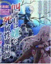 1986 至 1987 年代电影档案图